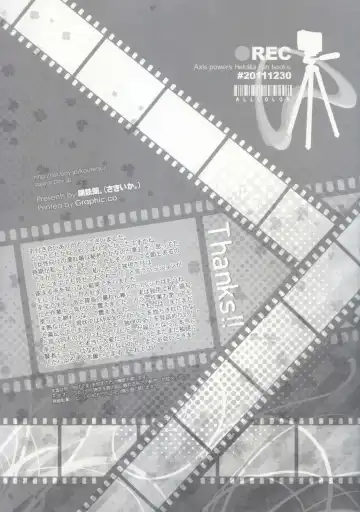 [Sakiika.] ●REC Fhentai - Page 17