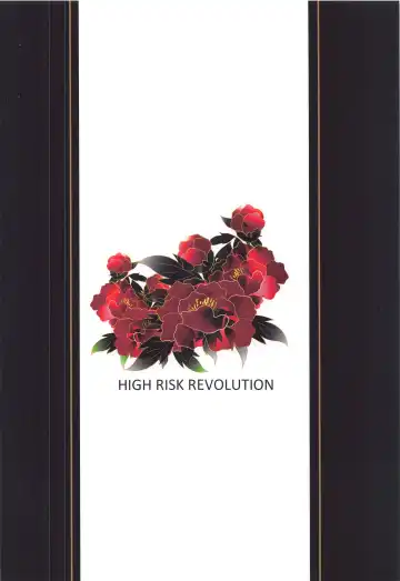 [Aizawa Hiroshi] Gusai Taihou no Midara na Nichijou Fhentai - Page 20