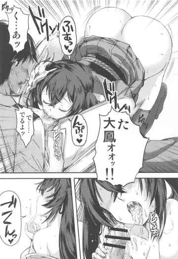 [Aizawa Hiroshi] Gusai Taihou no Midara na Nichijou Fhentai - Page 5