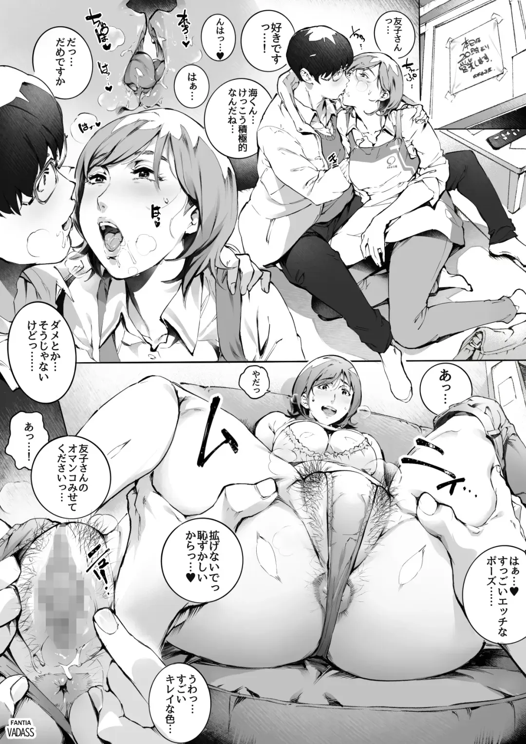 [Oltlo] Dotapun Short BOX 17 Fhentai - Page 29