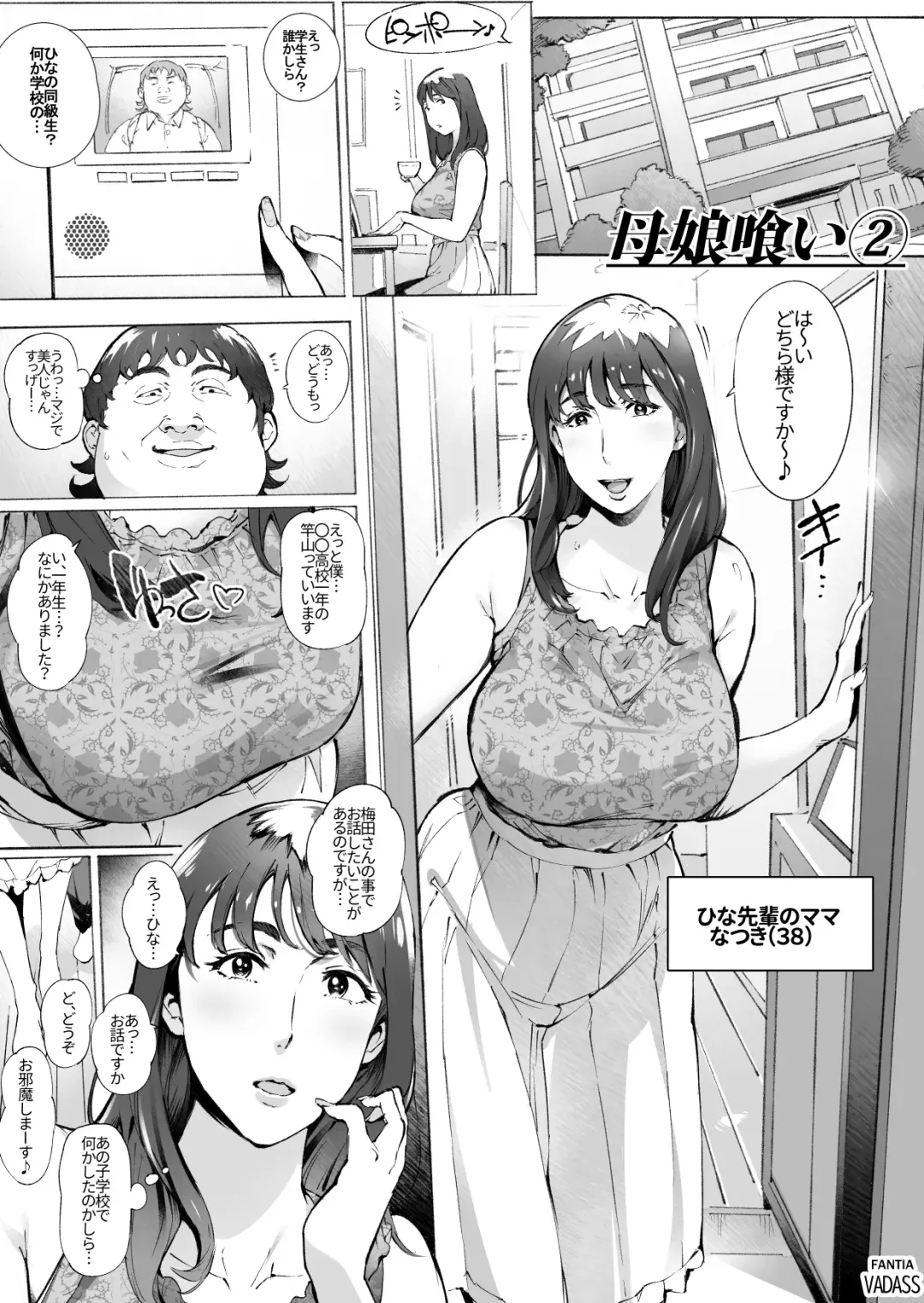 [Oltlo] Dotapun Short BOX 17 Fhentai - Page 61