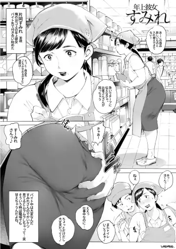 [Oltlo] Dotapun Short BOX 17 Fhentai - Page 10