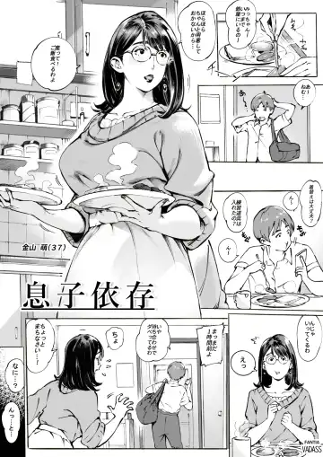 [Oltlo] Dotapun Short BOX 17 Fhentai - Page 46