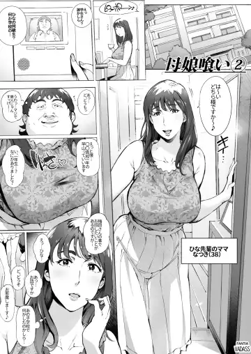 [Oltlo] Dotapun Short BOX 17 Fhentai - Page 61