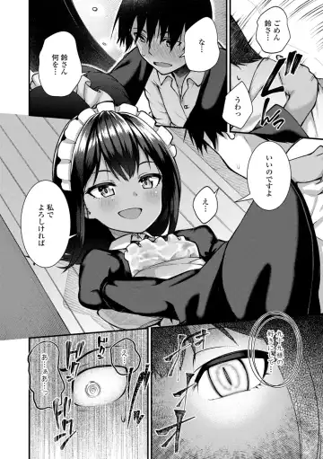 [Binsen] Chojyu Giga Fhentai - Page 10