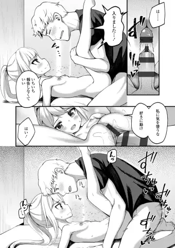 [Binsen] Chojyu Giga Fhentai - Page 126