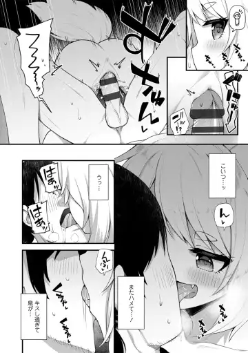 [Binsen] Chojyu Giga Fhentai - Page 174