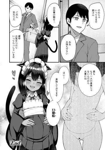 [Binsen] Chojyu Giga Fhentai - Page 26