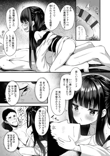 [Binsen] Chojyu Giga Fhentai - Page 49