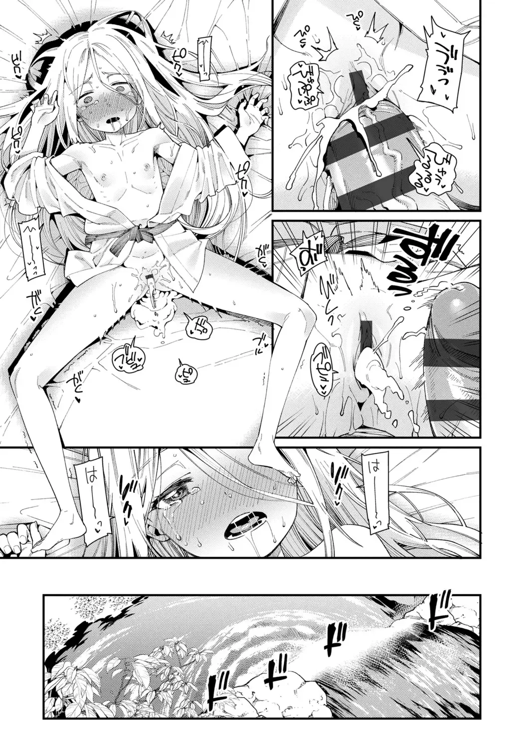 [Gengorou] Itoshiki Wagaya - My Beloved Home Fhentai - Page 115