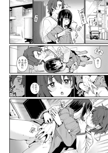 [Gengorou] Itoshiki Wagaya - My Beloved Home Fhentai - Page 198