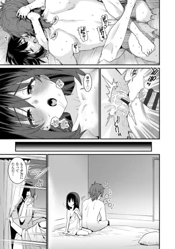 [Gengorou] Itoshiki Wagaya - My Beloved Home Fhentai - Page 207