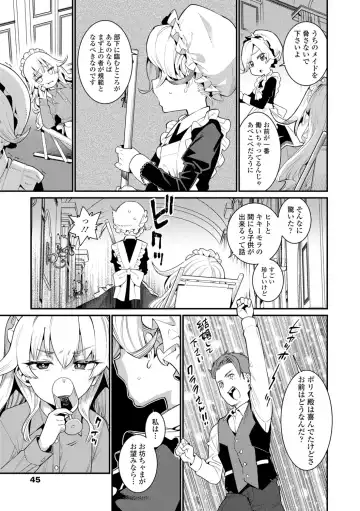 [Gengorou] Itoshiki Wagaya - My Beloved Home Fhentai - Page 45