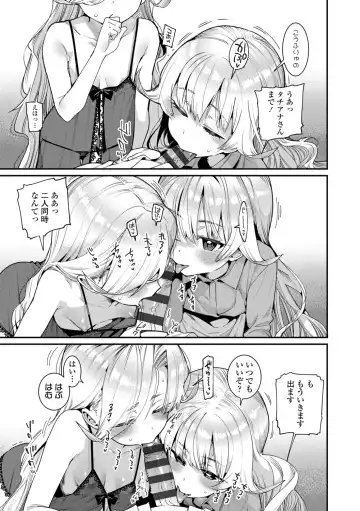 [Gengorou] Itoshiki Wagaya - My Beloved Home Fhentai - Page 53