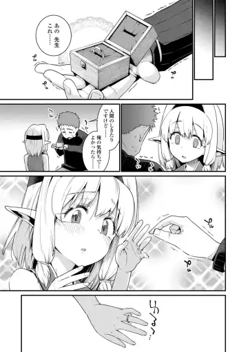 [Gengorou] Itoshiki Wagaya - My Beloved Home Fhentai - Page 95