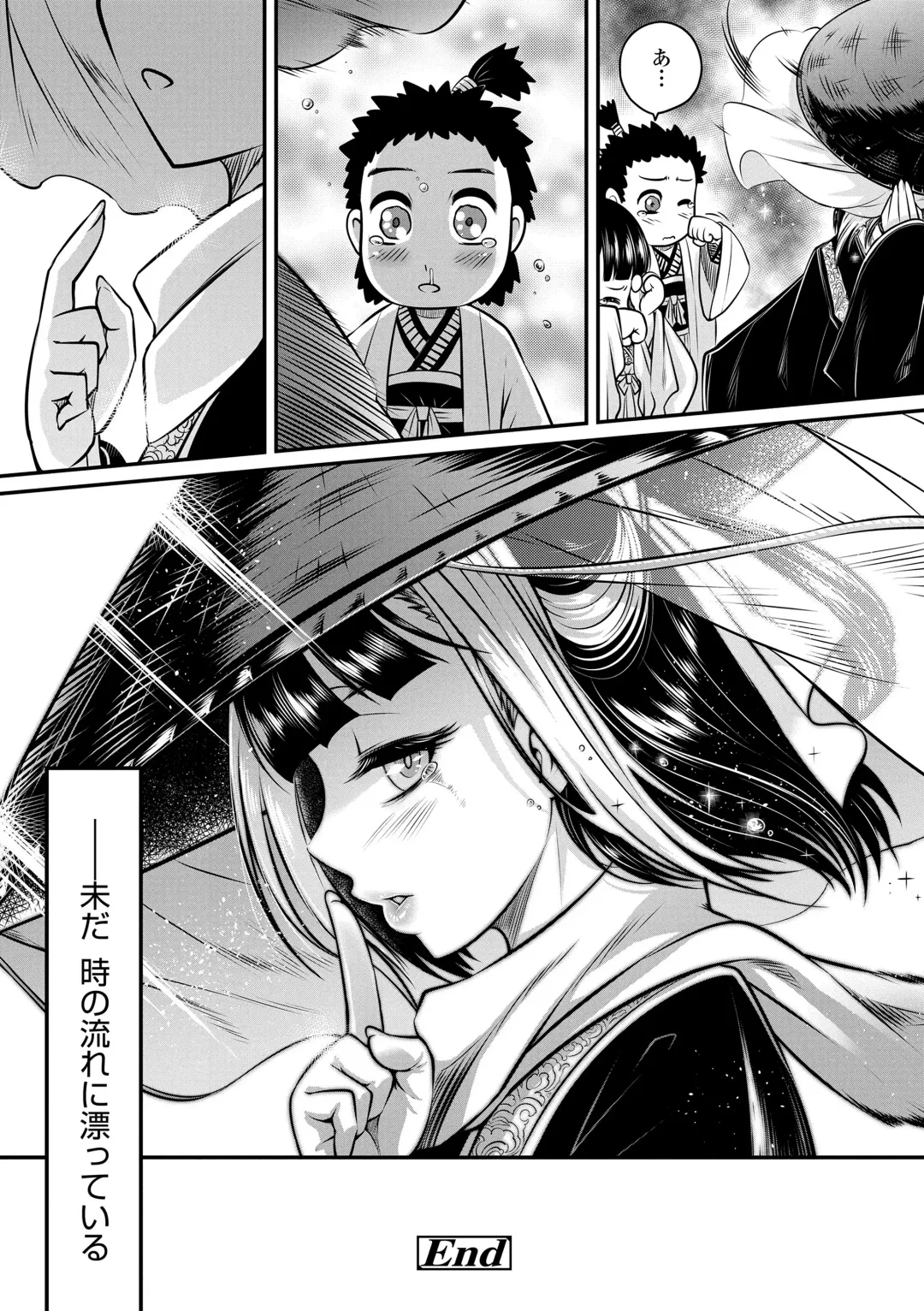 [Heiqing Langjun] Eiseiruten Fhentai - Page 52