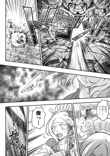 [Heiqing Langjun] Eiseiruten Fhentai - Page 100