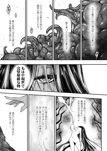 [Heiqing Langjun] Eiseiruten Fhentai - Page 137