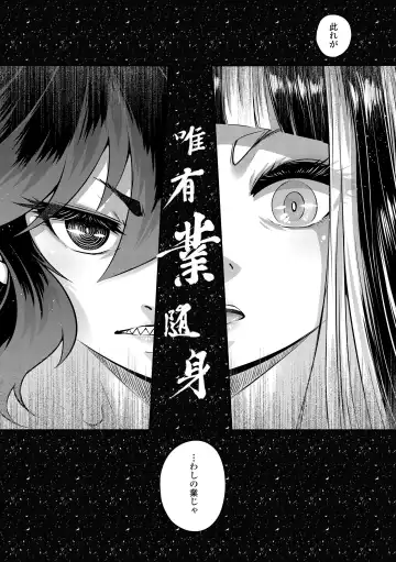 [Heiqing Langjun] Eiseiruten Fhentai - Page 205