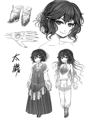 [Heiqing Langjun] Eiseiruten Fhentai - Page 208