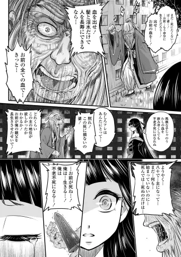 [Heiqing Langjun] Eiseiruten Fhentai - Page 42