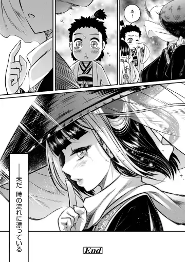 [Heiqing Langjun] Eiseiruten Fhentai - Page 52