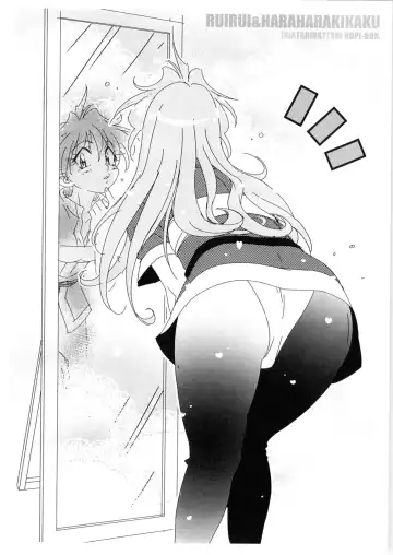 [Araizumi Rui] Black List Try Fhentai - Page 4