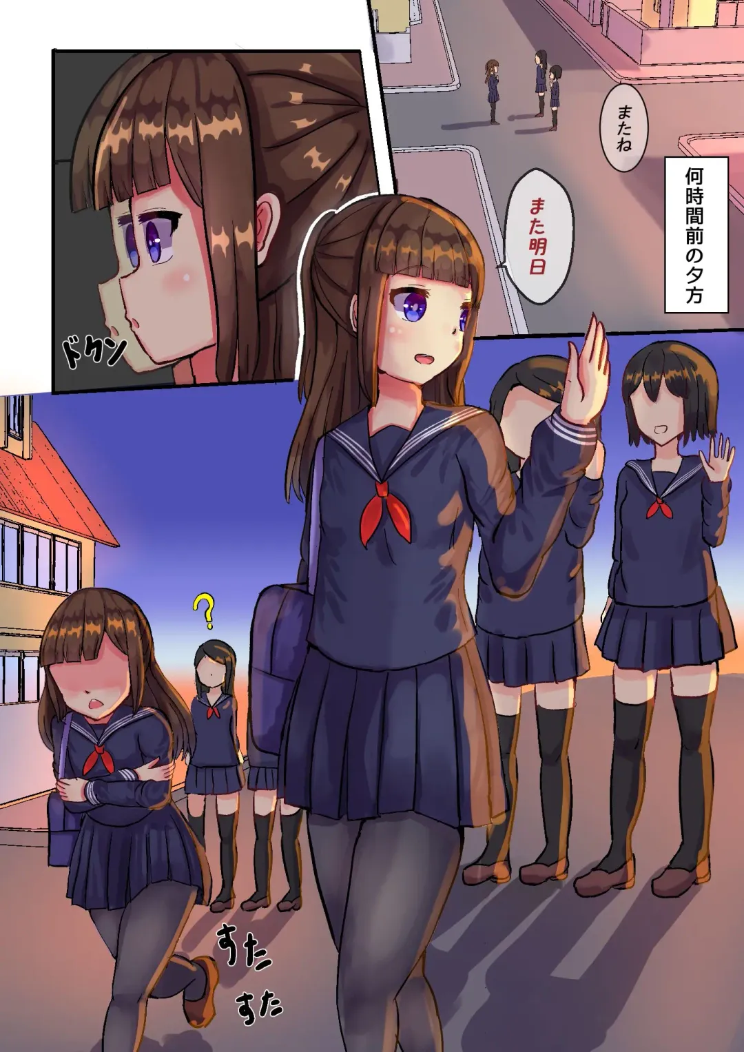 [Kanke] Succubus Fhentai - Page 2