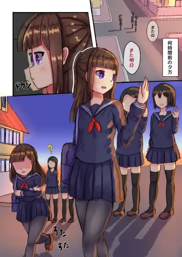 [Kanke] Succubus Fhentai - Page 2