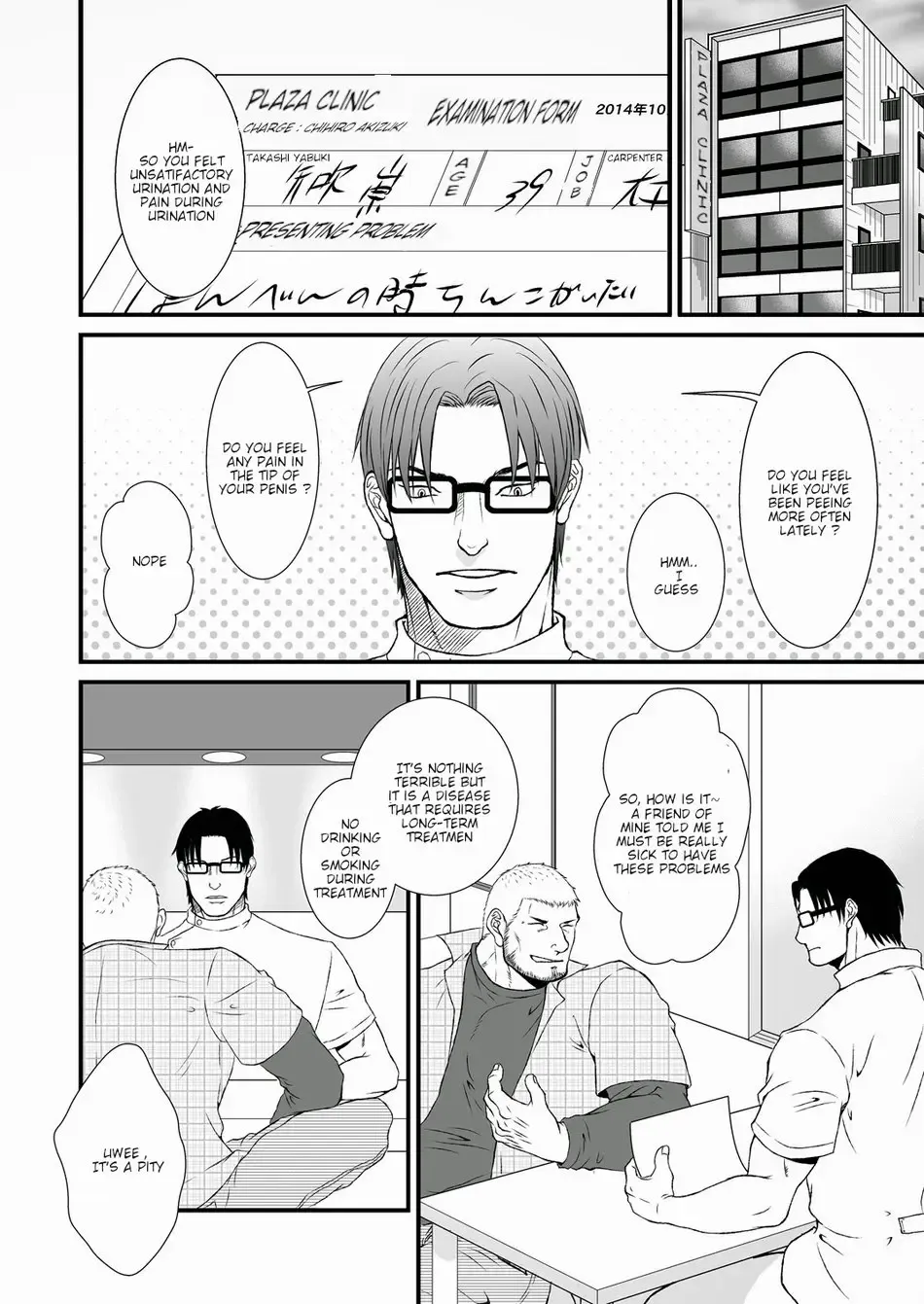 Komochi Nonke Namashibori Fhentai - Page 5