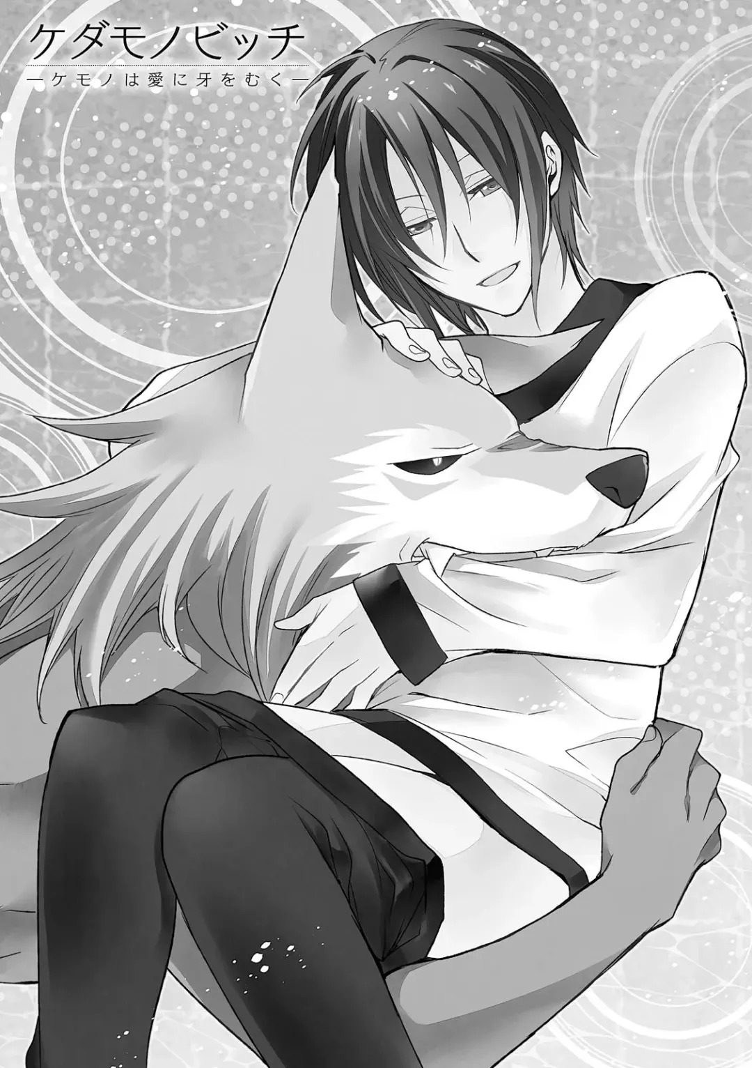 [Setsuna Kai] Kedamono Bitch Fhentai - Page 66