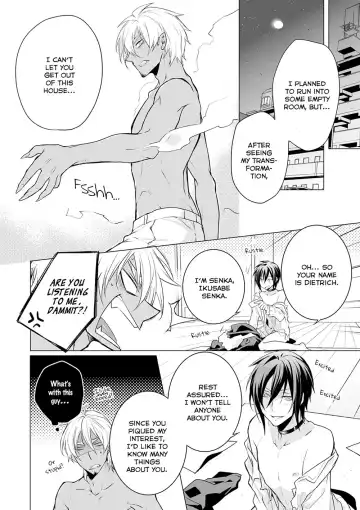 [Setsuna Kai] Kedamono Bitch Fhentai - Page 12