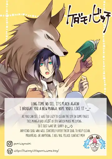 [Setsuna Kai] Kedamono Bitch Fhentai - Page 30