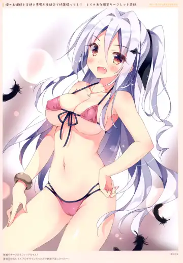 [Pan] NO-BOULANGERIE Fhentai - Page 5