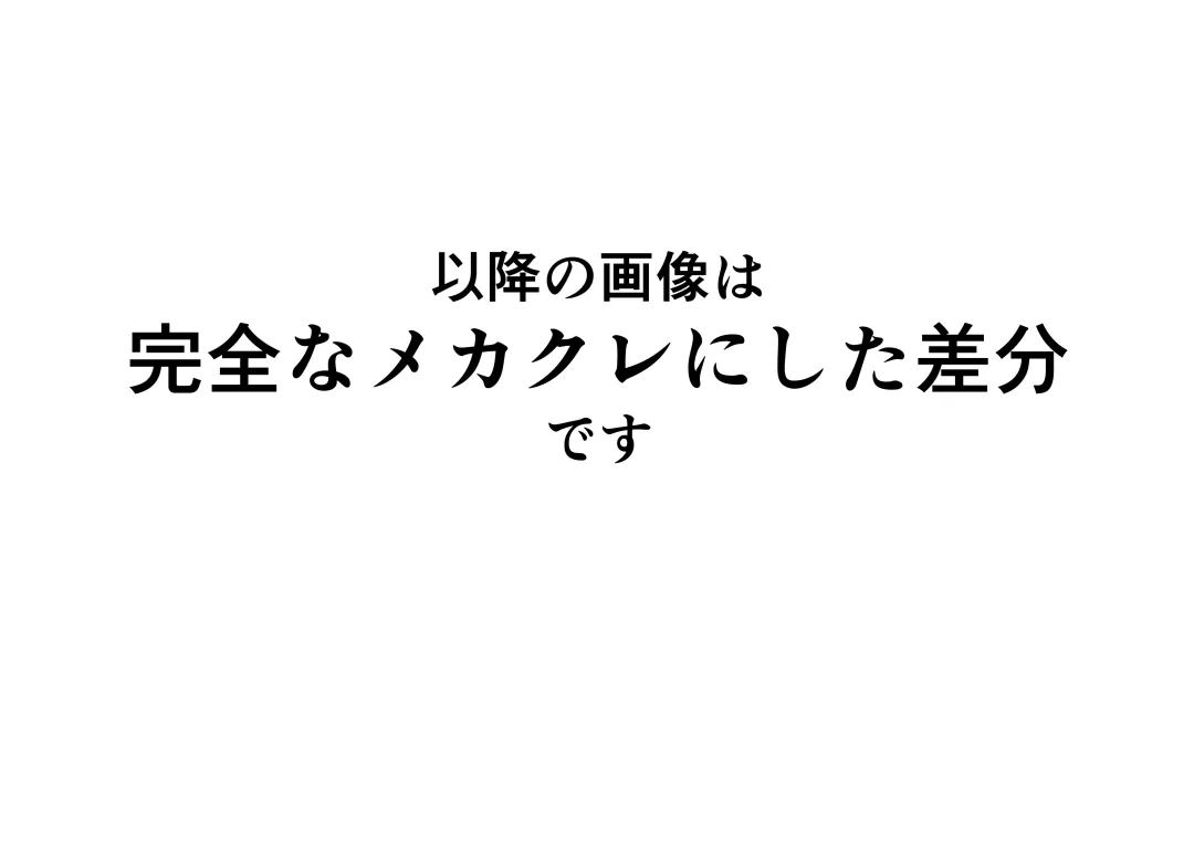 [Niche] SK-H ZIP Fhentai - Page 15