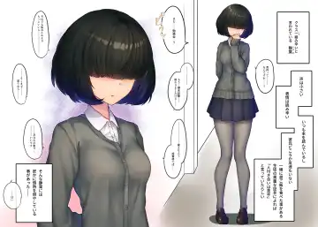 [Niche] SK-H ZIP Fhentai - Page 16