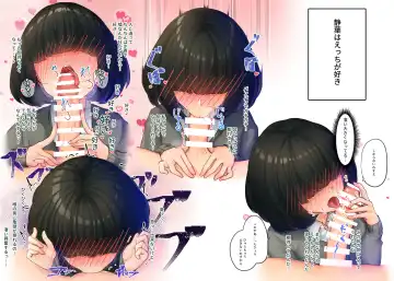 [Niche] SK-H ZIP Fhentai - Page 17