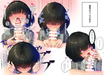 [Niche] SK-H ZIP Fhentai - Page 2