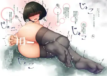 [Niche] SK-H ZIP Fhentai - Page 28