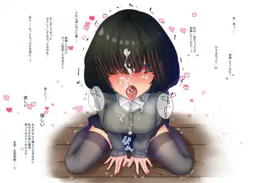 [Niche] SK-H ZIP Fhentai - Page 3