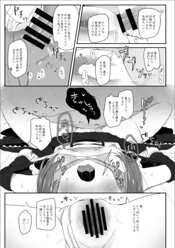 [Kirii Nao] Vivi-rabbit Love Love stage.3 Fhentai - Page 15