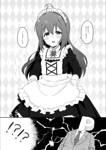 [Kirii Nao] Vivi-rabbit Love Love stage.3 Fhentai - Page 4