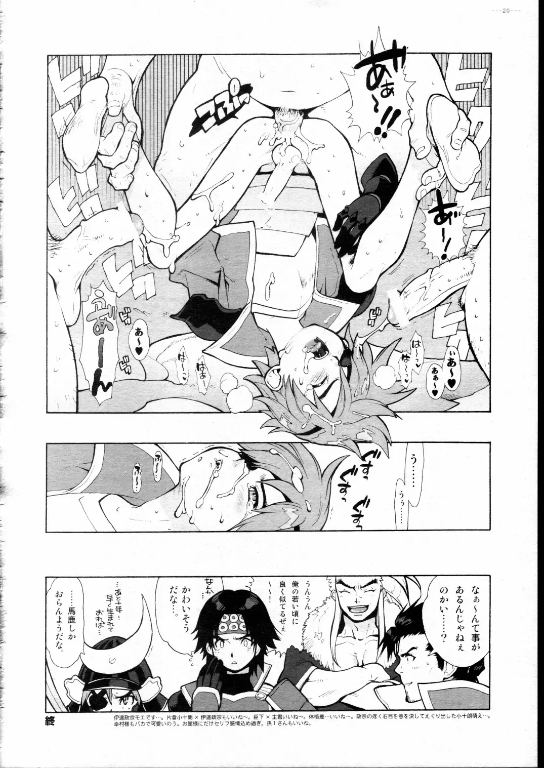 [Fujimoto Hideaki] Advance.CANDY BLUE Fhentai - Page 20