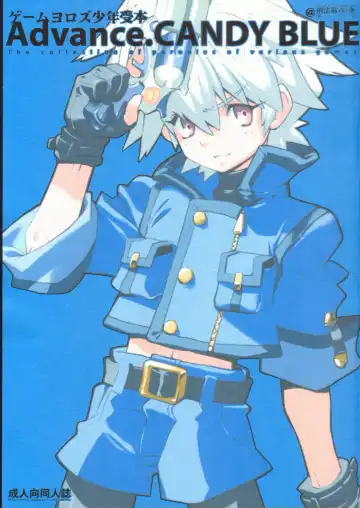 Read [Fujimoto Hideaki] Advance.CANDY BLUE - Fhentai