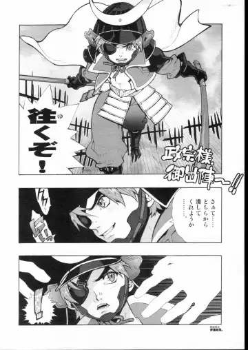 [Fujimoto Hideaki] Advance.CANDY BLUE Fhentai - Page 18