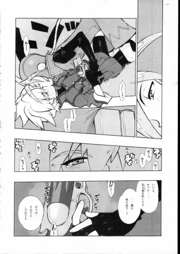 [Fujimoto Hideaki] Advance.CANDY BLUE Fhentai - Page 6