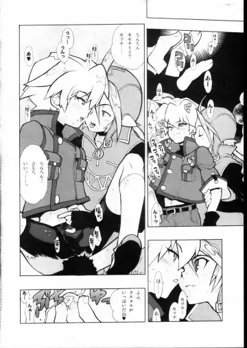 [Fujimoto Hideaki] Advance.CANDY BLUE Fhentai - Page 8