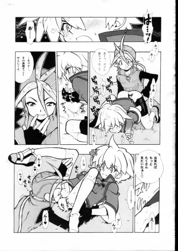 [Fujimoto Hideaki] Advance.CANDY BLUE Fhentai - Page 9