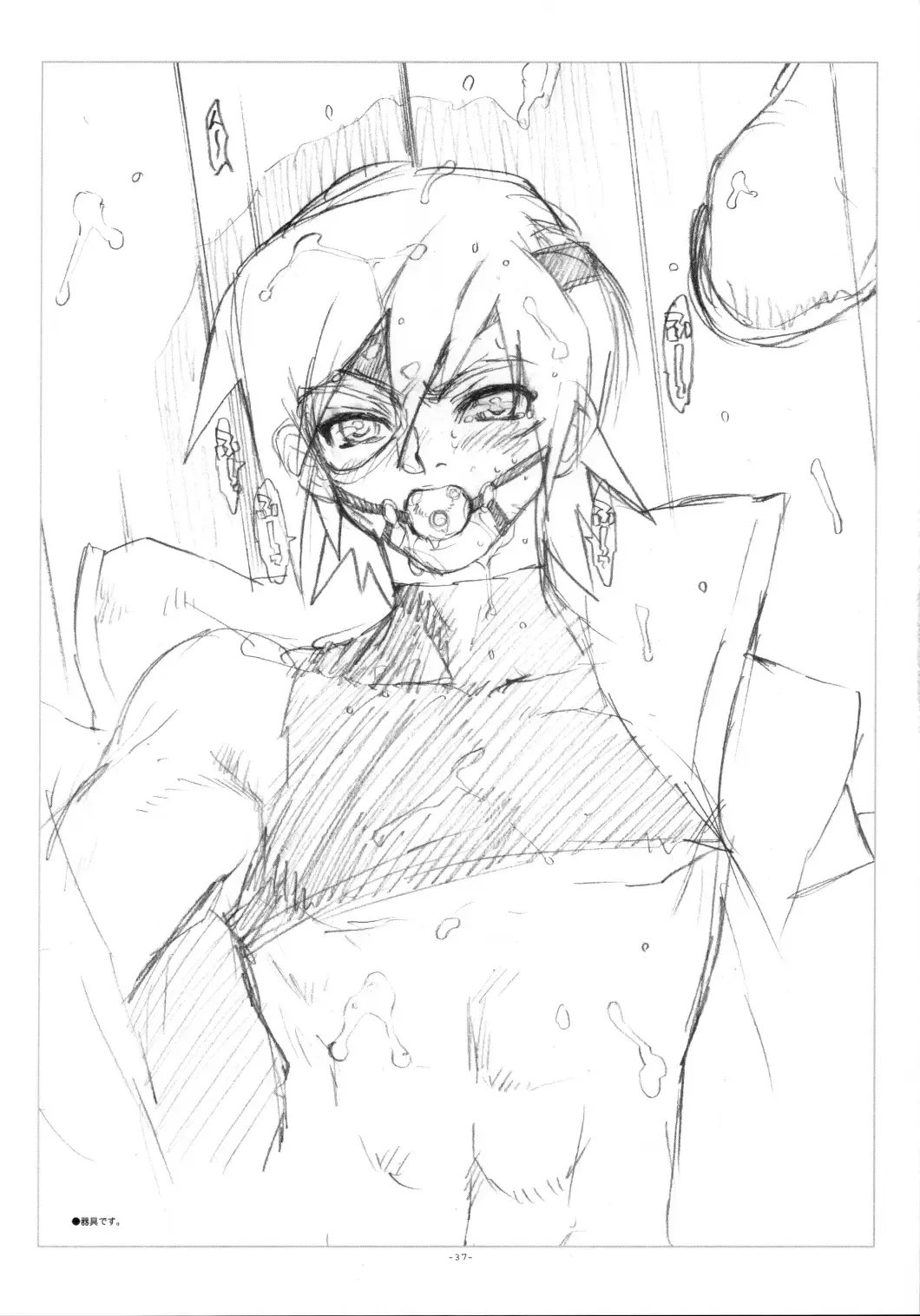 [Fujimoto Hideaki] Lilac Fhentai - Page 40