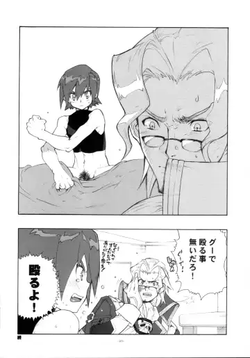 [Fujimoto Hideaki] Lilac Fhentai - Page 23